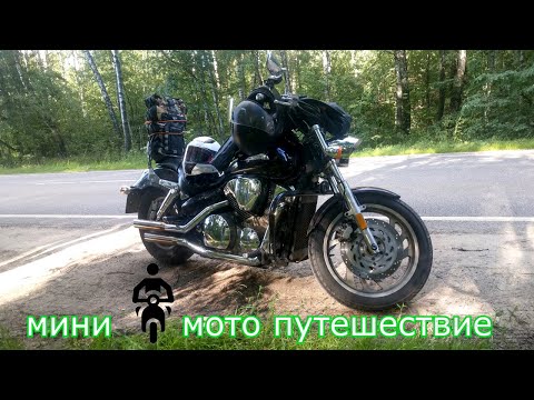 Видео: 2Сезон / МиниМотоПутешествие / Гуляй-Город / Кулачные бои 500на500