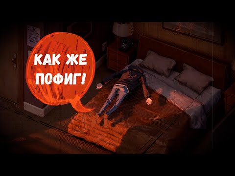 Видео: НОЛЬ МОТИВАЦИИ! ~ Rue Valley. №1