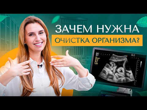 Видео: Чек-ап всего организма. Детокс за 1 000 000 рублей. Опробовано на себе!