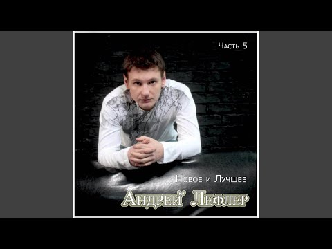 Видео: Бони Нем - Новорождённый огонь