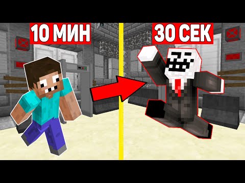 Видео: КТО БЫСТРЕЕ СБЕЖИТ ИЗ ТЮРЬМЫ В МАЙНКРАФТ ? ПРО ИЛИ ЧИТЕР ? ТРОЛЛИНГ ЛОВУШКА 100% ЗАЩИТА MINECRAFT