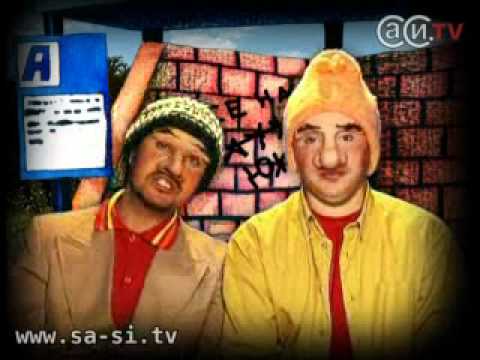 Видео: Саша и Сирожа - Дикий пляж (Калыханка)