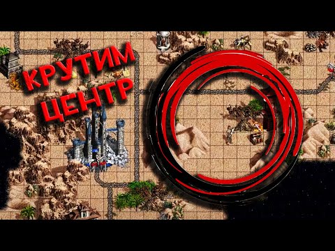 Видео: Фирменная крутка центра | Unutcon | Jebus Cross | Tower