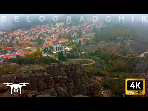 Видео: Belogradchik cliffs in the morning mist - Белоградчик
