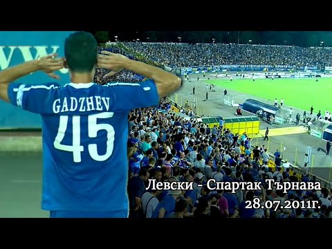 Видео: Левски - Спартак Търнава 2:1