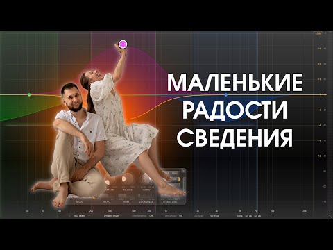 Видео: ООООЧЕНЬ ПОЛЕЗНЫЕ ПРИЕМЫ СВЕДЕНИЯ, КОТОРЫЕ ВЫ ЗНАЛИ, НО ЗАБЫЛИ/НЕ ПОНЯЛИ/НЕДООЦЕНИЛИ