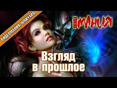 Видео: ➤ UFO: Enemy Unknown - Взгляд в прошлое