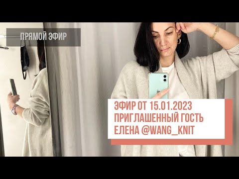 Видео: Two hands - в гостях у Two Hands Елена Ванг