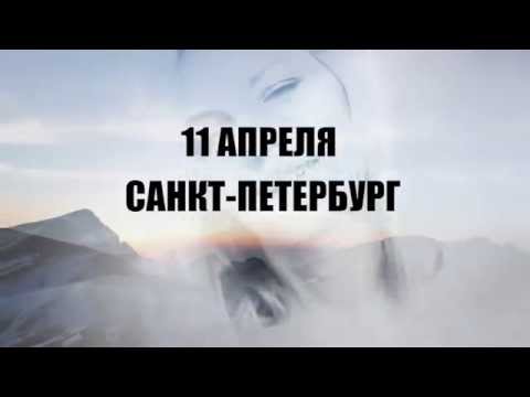 Видео: Джеру Салем - Не привыкай (приглашение на концерты)