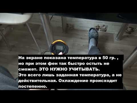 Видео: ФЕН технический строительный DENZEL HG - 2000E вт.