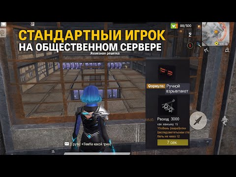 Видео: СОЛО выживание на общественном сервере в Last island of Survival. #lios #ldrs #rustmobile 