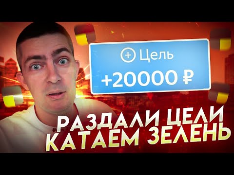 Видео: Яндекс раздал цели,заработок в такси упал