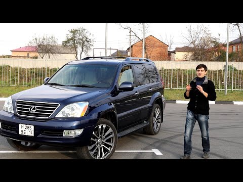 Видео: Хочешь КАЙЕН, но купишь LEXUS GX470. Почему он так ПОПУЛЯРЕН?