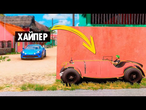 Видео: ЭКСТРЕМАЛЬНЫЕ КАМУФЛЯЖНЫЕ ПРЯТКИ! СПРЯТАЛ ТАЧКУ, а там... УГАР И БЕЗУМИЕ! (Forza Horizon 5)
