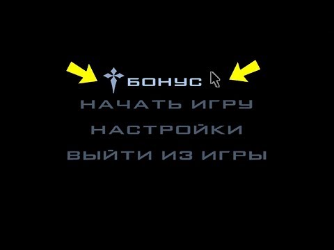 Видео: Я НАШЁЛ СЕКРЕТНУЮ КНОПКУ В МЕНЮ GTA SAN ANDREAS