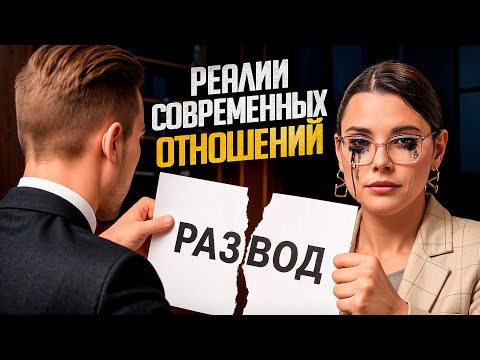 Видео: Ушла от мужа, но оказалось он был лучшим! Как не сожалеть?