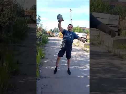 Видео: Рывок гири 24 кг.