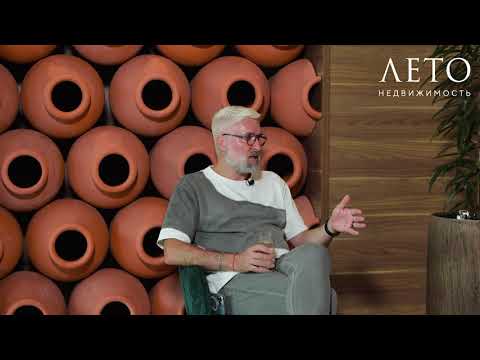 Видео: Давид Мардашев эксклюзивно для «ЛЕТО Недвижимость»
