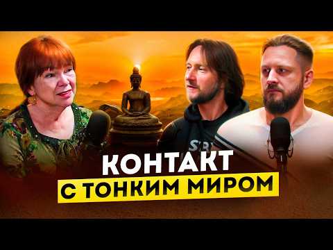 Видео: Вспомнить будущее в Индии. Пробуждение или Просветление? | Инесса Картинцева