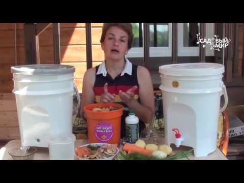 Видео: Как приготовить компост дома. Сайт "Садовый мир"