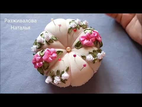 Видео: МК. Игольница-тыковка с вышивкой лентами. Часть 1. A needler with embroidery with ribbons. Part 1.