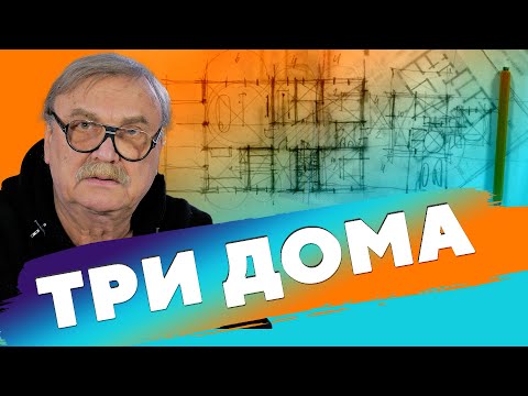 Видео: БОЛЬШОЙ РАЗБОР \ №314