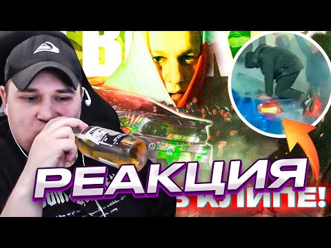 Видео: РОКСИ СМОТРИТ: ДРИФТ и БЕСПРЕДЕЛ в клипе ALBLAK 52 — Nice To Meet You.