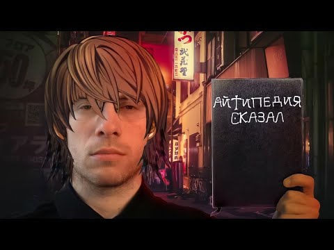 Видео: itpedia(шевцов) про переезд банана в грузию