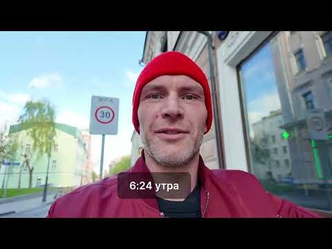 Видео: 1 день 43 летнего сварщика в Москве