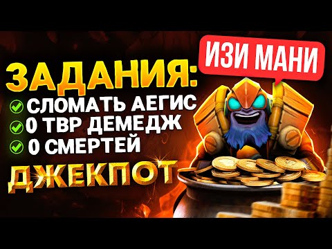 Видео: ИГРА НА ДЕНЬГИ | он думал изи бабки 😂( ft.@LenSGames )