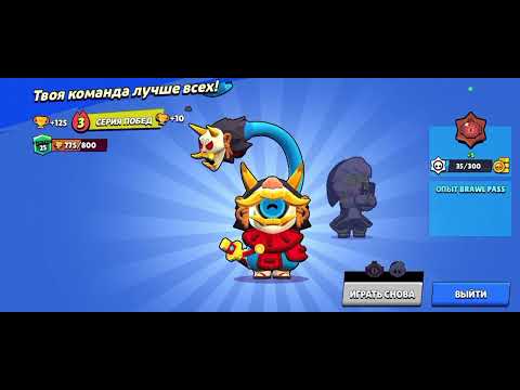 Видео: играю с другом в Null's brawl 3 часть