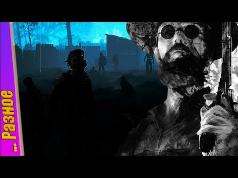 Видео: 😨 Hunt: Showdown — МОЯ ПЕРВАЯ ПОПЫТКА 🤠