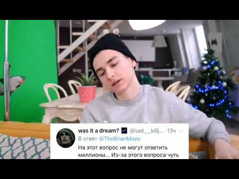 Видео: Брайн Марс/Максутко99/Может быть ты ангел,может быть ты демон/