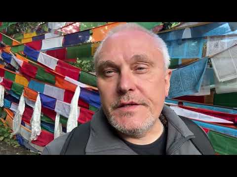 Видео: Тибет Кайлас 2024 | Часть 15 | Керунг