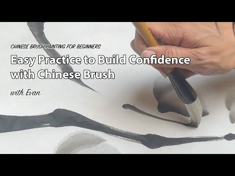 Видео: Как практиковать обретение уверенности с помощью кистей для китайской живописи