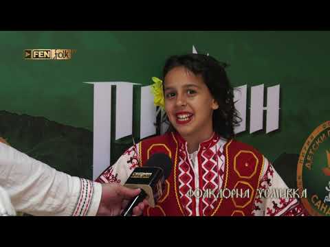 Видео: Селекции Детски Пирин Фолк 2021 - част 1
