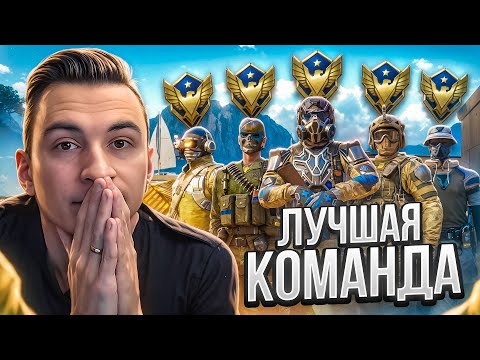 Видео: СЫГРАЛИ в 3 ПРОТИВ 5 ЧЕМПИОНОВ ТУРНИРА в Warface