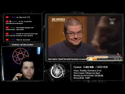 Видео: Шадов смотрит:Ежи Сармат, Иерей Григорий Геронимус на канале СПАС. Часть 1