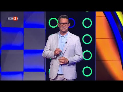 Видео: Последният печели - 01.10.2024