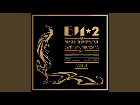 Видео: Школа танцев