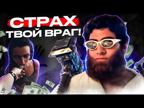 Видео: 🔥ВКУСИ ЖИЗНЬ! ПЕРЕСТАНЬ БОЯТЬСЯ! - Арсен Маркарян
