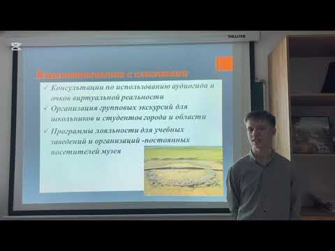 Видео: Создание иммерсивного музея "Сакральные места Северного Казахстана".
