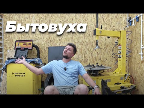 Видео: Куда мы пропали?! И немного RDSа!