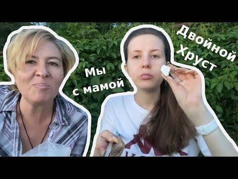 Видео: ЭТО СЕМЕЙНОЕ