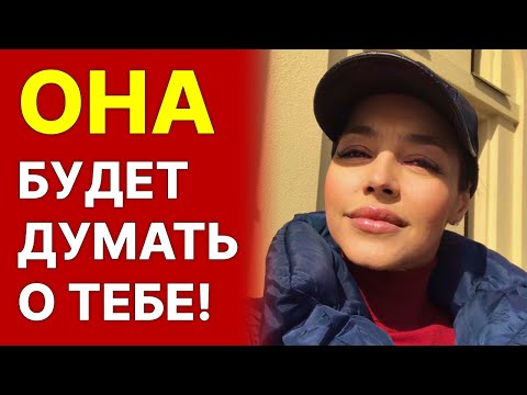 Видео: ПЛАН действий после расставания с бывшей!