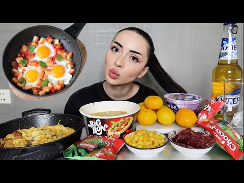 Видео: НЕМНОГО ЛИЧНОГО ПРО ПАРУ ❤️ Все что было в холодильнике ✨ Mukbang Ayka Emilly