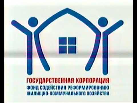 Видео: анонсы и рекламный блок НТВ (3) (19.12.2008)