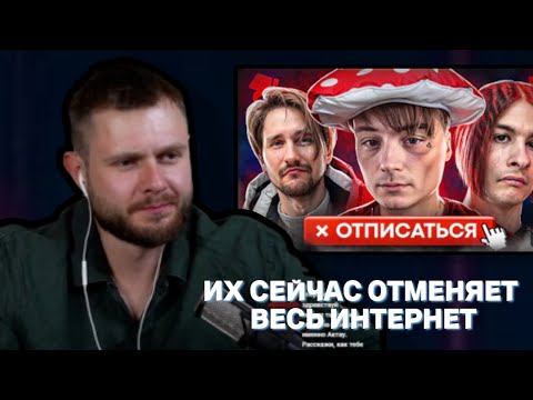 Видео: ФРОСТ СМОТРИТ / МИЛКА МЭКЕР / Их сейчас ОТМЕНЯЕТ ВЕСЬ ИНТЕРНЕТ 😡 ИВАНГАЙ, ЗОЛО, ЮЗЯ