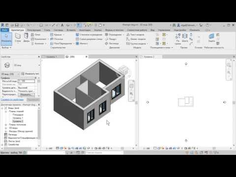 Видео: Импорт dwg плана в Revit