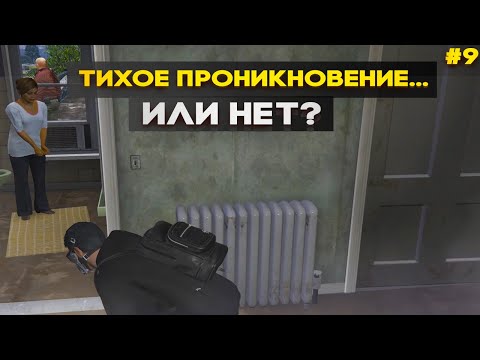 Видео: Хэллоуин на Majestic RP 2025: Этап №9 “Заложники” Как пройти задание?